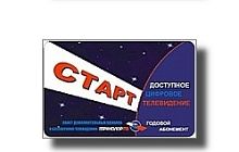 Триколор Start Up карта,600, 1 год, 10 кан. карта
