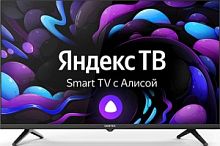 Т/в 32 LED CENTEK CT 8732