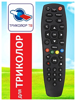 Пульт ДУ,1034