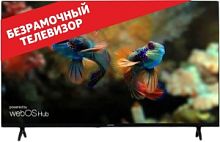 LERAN 32LN5600 Smart телевизор 32